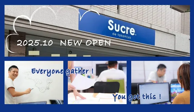 Sucreってこんなとこ。