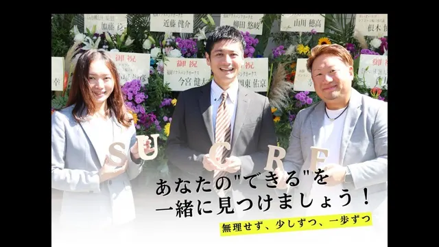 Sucreでお待ちしております。